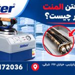 علت سوختن المنت اتو سیلتر چیست؟